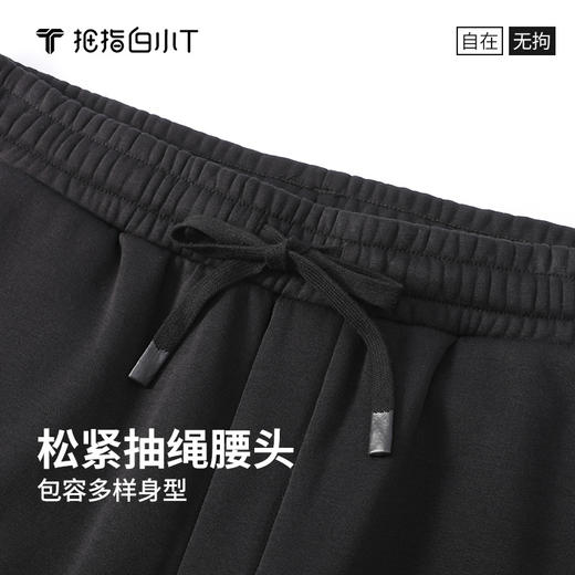 拇指白小T直筒卫裤 商品图2