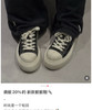 原单正品𝐬𝐦𝐟𝐤脏脏鞋增高鞋帆布鞋030306 商品缩略图2