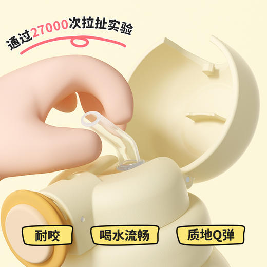 杯趣儿童系列扭扭杯许愿小兔316L不锈钢保温杯B-2061 商品图7