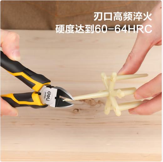 【JL】得力水口钳0306A  一个 商品图2