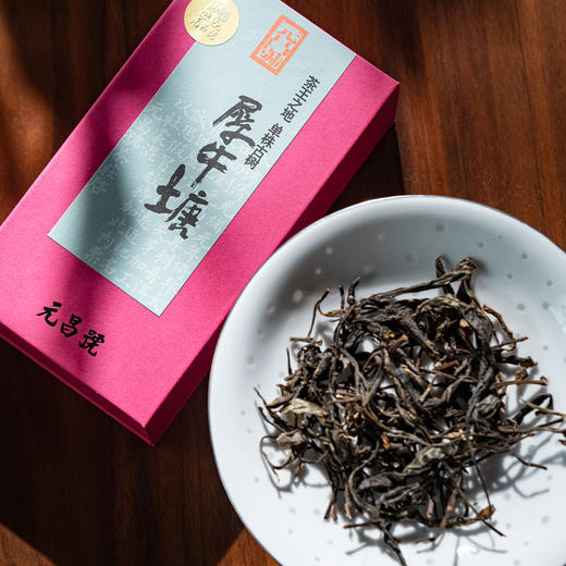 【元昌号】十二茶山风味大单株古树犀牛塘品鉴装7克/盒 商品图1