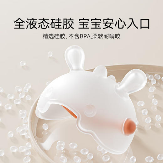 英氏 小头盔牙胶 0月+ 商品图9