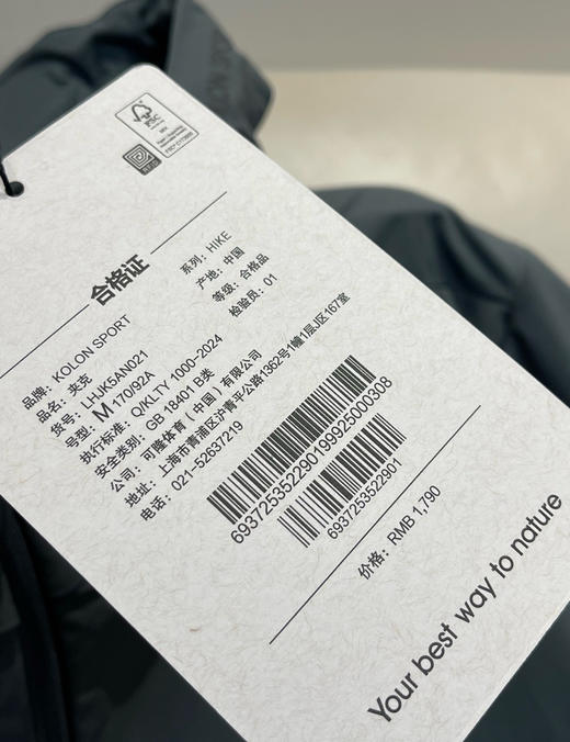 科隆HIKE系列男女软壳冲锋衣外套100901 商品图9