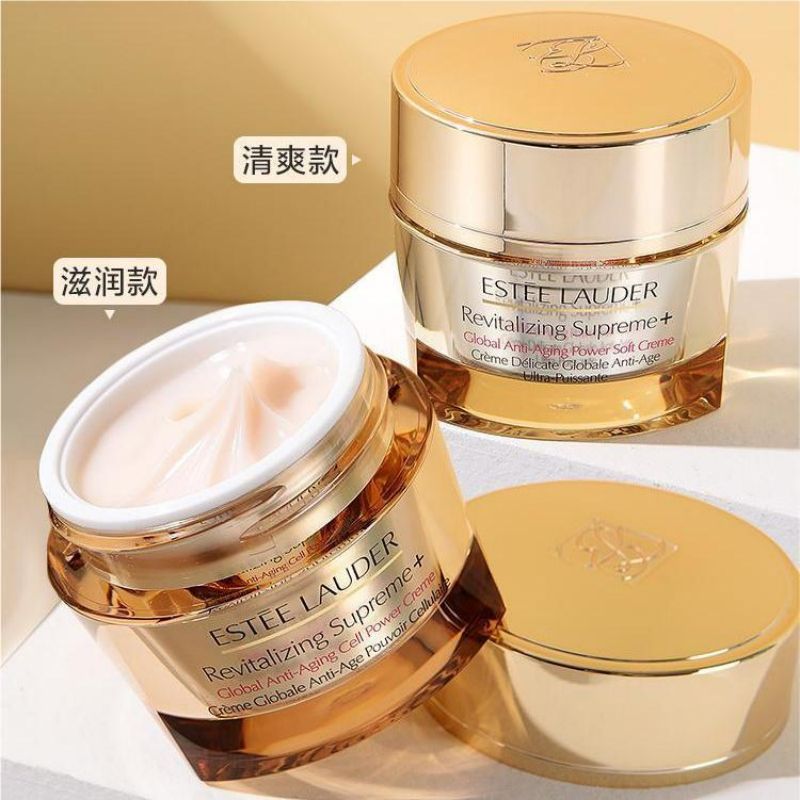 【保税仓 临期清仓】雅诗兰黛智妍面霜75ml 新老版随机发货（效期到26年6月 ）