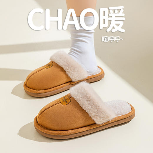 💖【新品首发】去年爆卖1.5W🔥升级版超防滑大底⚠️品质更好！买一送一❗️34.9💰两双【宅小年UG风星拖居家棉拖鞋】暖冬必备！有它在，⁩双脚时刻被温柔呵护 商品图4