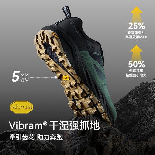 【CT-驰风2.0】伯希和户外越野跑鞋男Vibram防滑耐磨轻量跑山鞋女 商品图1