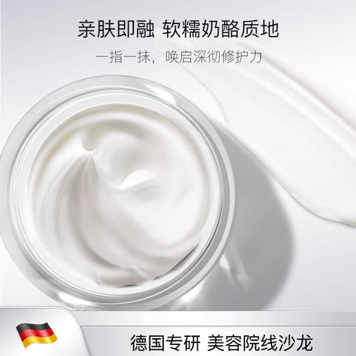 0【白绷带多效面膜】贝塔葡聚糖面膜50ml KLAPP 国内发货 商品图4