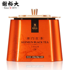 谢裕大祁门红茶 金冠系列 工夫红茶 一级红韵600单听120g