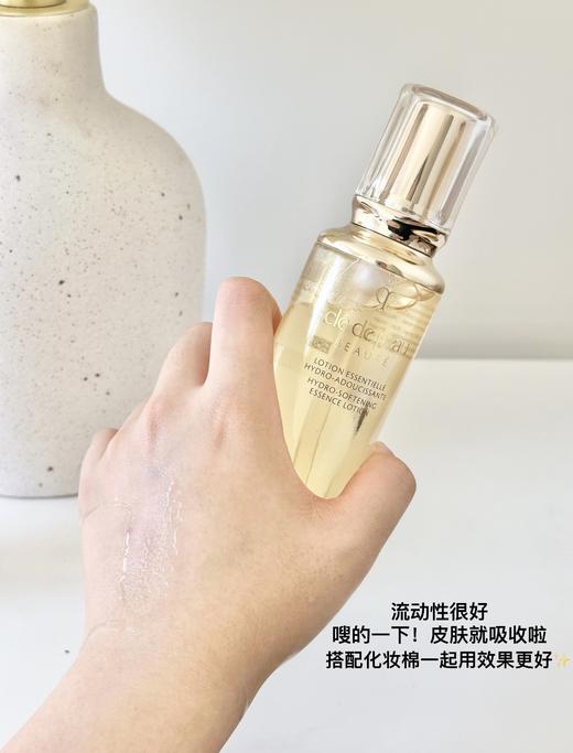 肌肤之钥 CPB新款水乳三件套 水170ml+日乳125ml+夜乳125ml 贵妇级别 润物细无声 商品图7