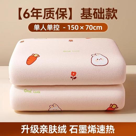 秋冬【曼先威电热毯电褥子】调温高温除螨单人双人双控 家用安全恒温电热毯 商品图10