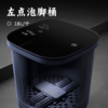 左点泡脚桶 | 智能电动按摩足浴盆 全自动恒温SPA浸泡小腿 闪电加热  一键启动四种模式  水电分离 超温保护 高深桶 商品缩略图0