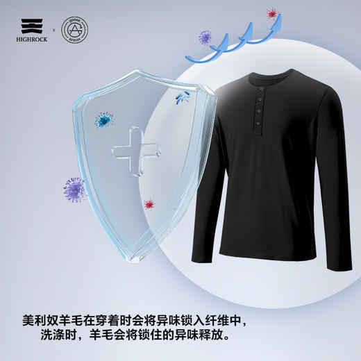 流光风天石鹅铠甲秋冬亨利领长袖美利奴羊毛T恤男款内搭上衣G659 商品图2