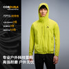 【风盾LT】伯希和户外软壳衣男新款CORDURA专业轻量化徒步登山服 商品缩略图1