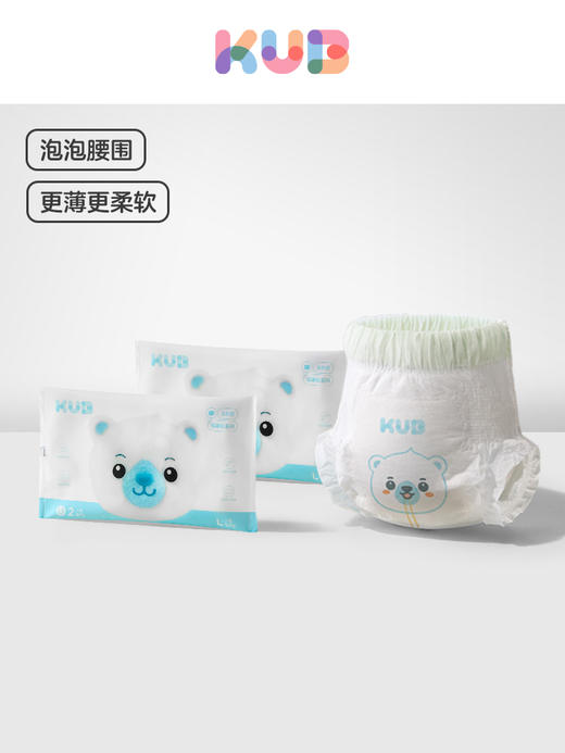 【试用装】KUB可优比BB熊很柔软拉拉裤婴儿超薄透气尿不湿试用装 商品图0
