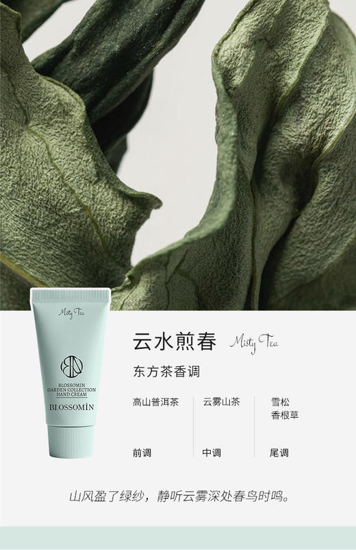 🔥双十一品牌献礼💐下单就送价值33.7💰好礼套装❗❗买2盒护手霜再送高定礼袋❗ 【掌中花园护手霜礼盒系列】护手霜界的爱马士！！‼️养出白嫩漫画手  商品图11