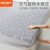 【品牌直发】加倍生活 功能性面料防水系列床笠 空气层防水床笠 3色可选 可机洗 商品缩略图0