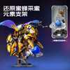 【新品】森宝积木机械蜜蜂可变形拼搭积木拍拍灯光模型玩具礼物 商品缩略图3