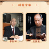 御品膏方
红曲桃仁山楂膏
200g/盒 商品缩略图6