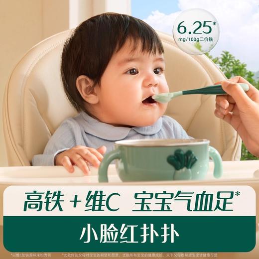 英氏铁罐装米粉类合集 商品图1