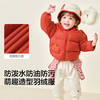 巴拉巴拉balaOne儿童羽绒服宝宝女童男童2025年冬季可爱三防外套 商品缩略图3