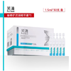 芙清舒缓修护精华液1.5ml*30支/盒 商品缩略图0
