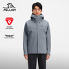 伯希和户外冲锋衣Primaloft金标P棉内胆秋冬新款三合一防风登山服 商品缩略图0