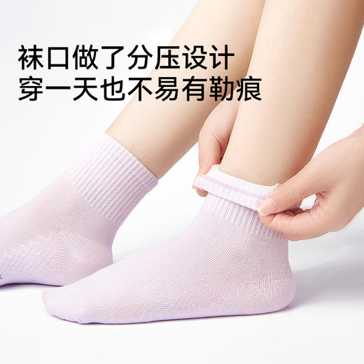 【亲子袜】MILOFISH米乐鱼.家庭亲子抑菌芦荟精油中筒消臭袜 5双装 商品图3