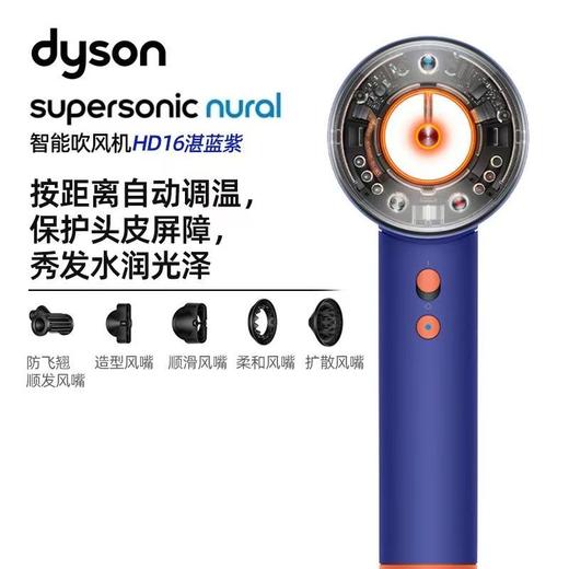 【双12抢先购 限时特惠】欧版 国行Dyson戴森HD16智能吹风机高速恒温护发速干家用电吹风Supersonic 送戴森气垫梳 商品图5