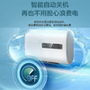 海尔智能电热水器家用双胆内胆免清洗80升RH1商用电热水器 海尔扁桶双胆80升 商品缩略图6