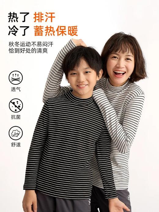 【预售5-15天】龙之涵亲子款2025年冬季新品插肩半高领打底衫 商品图2