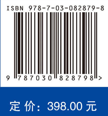 “互联网+”新动能赋能中国制造业绿色转型：理论机制、经验证据和政策路径 商品图4