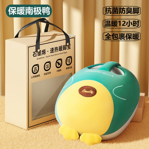 秋冬【法兰绒暖脚宝】新款充电热水袋暖脚神器 取暖防爆速热家用加厚暖脚宝  商品图5