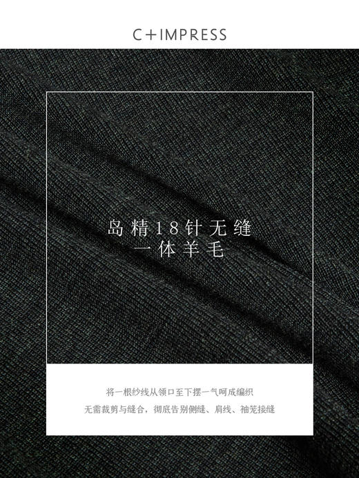 百搭全羊毛无缝半高领极简老钱风打底衫MY2503034 商品图4