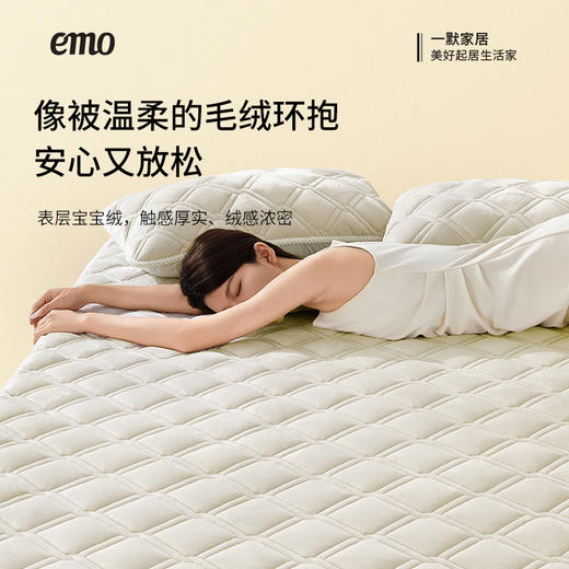 一默糯糯抗菌绒暖垫冬床盖睡垫床垫褥子保护垫冬季加厚保暖垫床褥【冬季床品专场】 商品图5