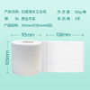 日诺（Rinuo）水溶卫生纸可溶水卷纸融水家用有芯卷筒纸厕纸巾4层120克20卷 /家庭清洁/纸品 /清洁纸品 /卷纸 商品缩略图1