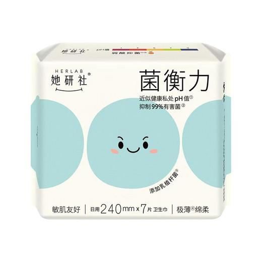 Herlab她研社 菌衡力弱酸亲肤卫生巾240mm*7片装 商品图0