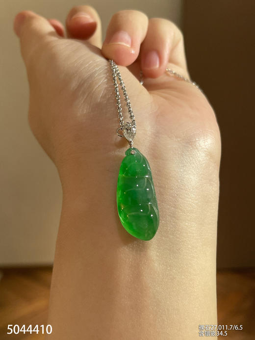 艳绿福豆吊坠【5044410】具体价格微信咨询 商品图1
