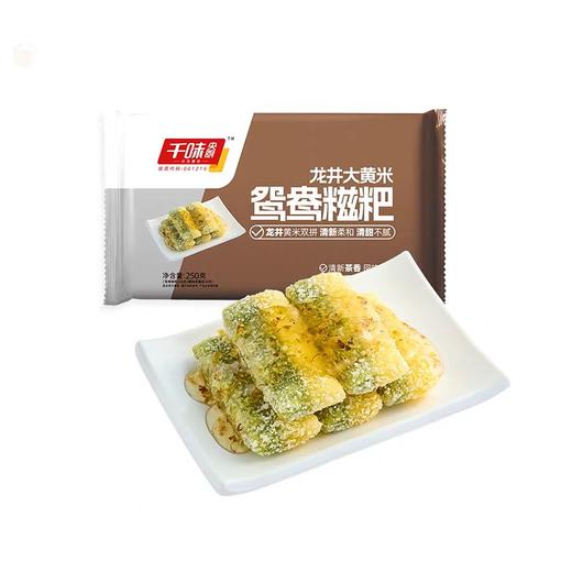 TD千味央厨250g鸳鸯糍粑 商品图0