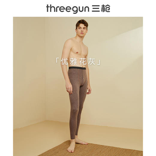 Threegun三枪 【花灰密棉】磨毛明根男士打底长裤秋裤-60999B011 商品图2