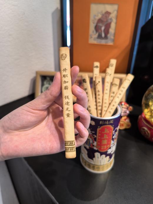 买二送一 | 北高峰财缘阁文创 财运上上签饼干 商品图2