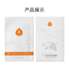 漾一维B5舒缓保湿面膜 5片/盒 商品缩略图4