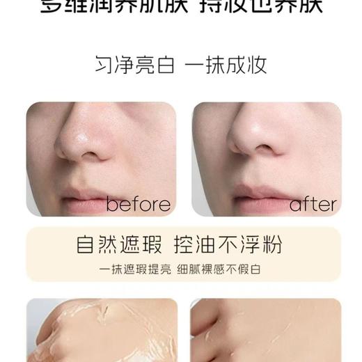 处理！！yuetilin悦缇琳璀璨紧致抗皱美颜乳40g 商品图2