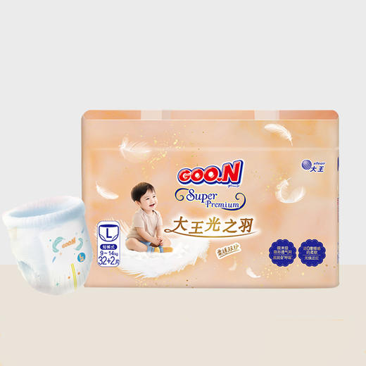 大王光之羽纸尿裤夏季薄款透气婴儿拉拉裤新生儿尿不湿宝宝尿布片 商品图2