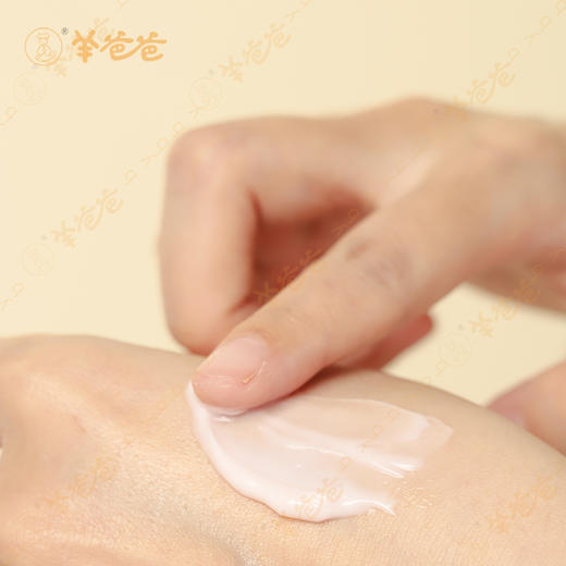 【紫苏七萃舒润面霜】 草本护肤 补水保湿 清爽舒缓 商品图8