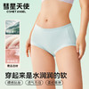 彗星天使奢宠鱼子酱精华高弹裸感告别夹臀硌肉莫代尔女士内裤D01# 商品缩略图1