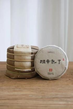 周五秒杀/ 班章熟了 熟茶 超值秒杀价到手1公斤（数量有限）