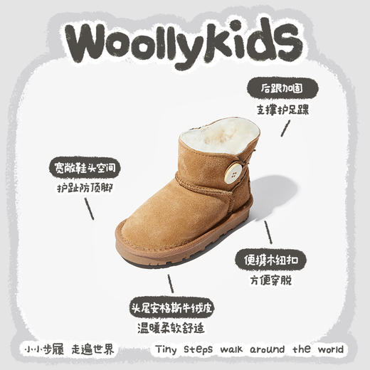 woollykids小羊沃利童鞋皮毛一体亲子雪地靴保暖防滑加厚加毛短靴 商品图2
