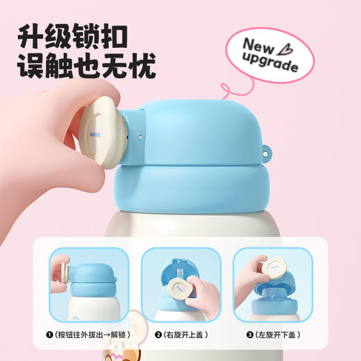 杯趣儿童系列扭扭杯许愿小兔316L不锈钢保温杯B-2061 商品图10