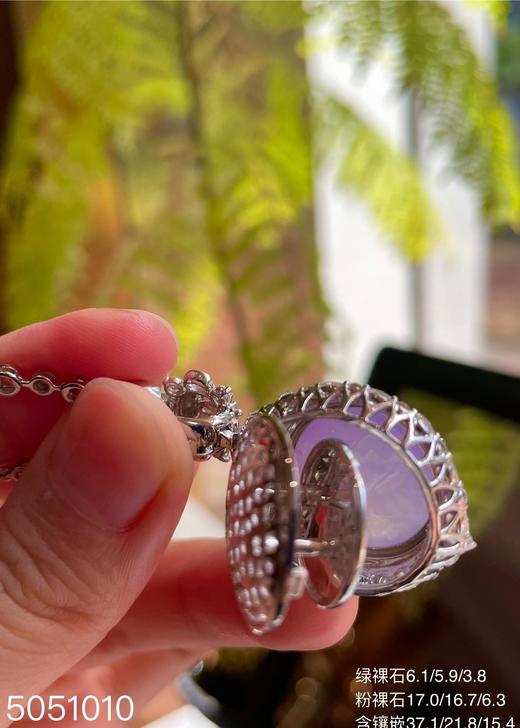 冰粉紫罗兰蛋面吊坠【5051010】具体价格微信咨询 商品图7