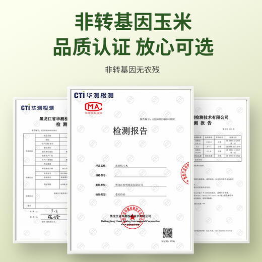 【蒙谷苞糯9黄玉米 】香甜软糯 颗粒饱满 商品图3